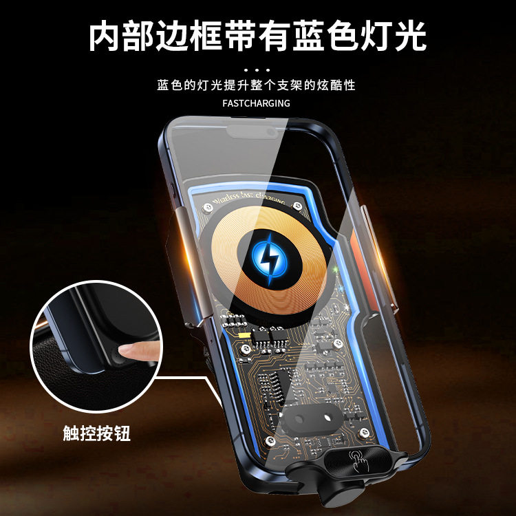 2026透明无线充电车载手机支架汽车用品内饰导航仪支撑架磁吸快充