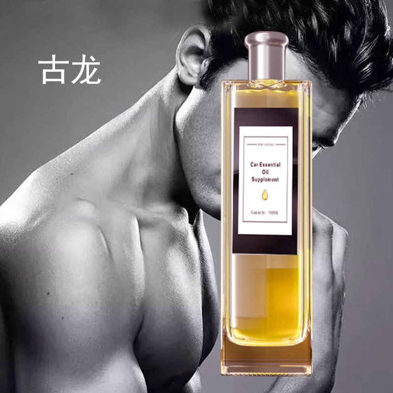 茉奈儿车载香薰补充液持久淡香汽车精油车内除味车内用品汽车香水
