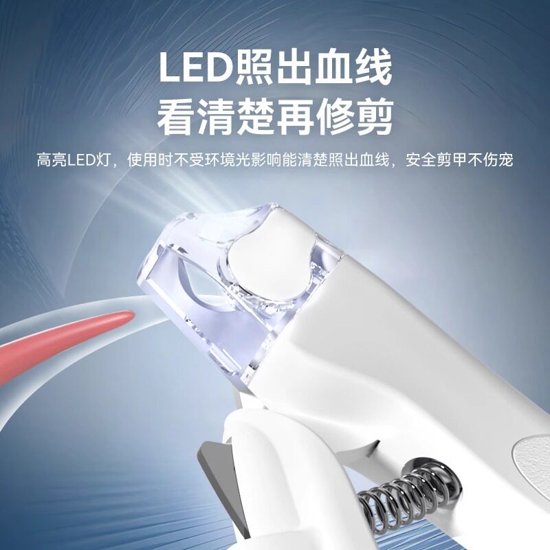 狗狗指甲剪LED灯照血线新手加大号宠物指甲剪宠物店美容洗护用品