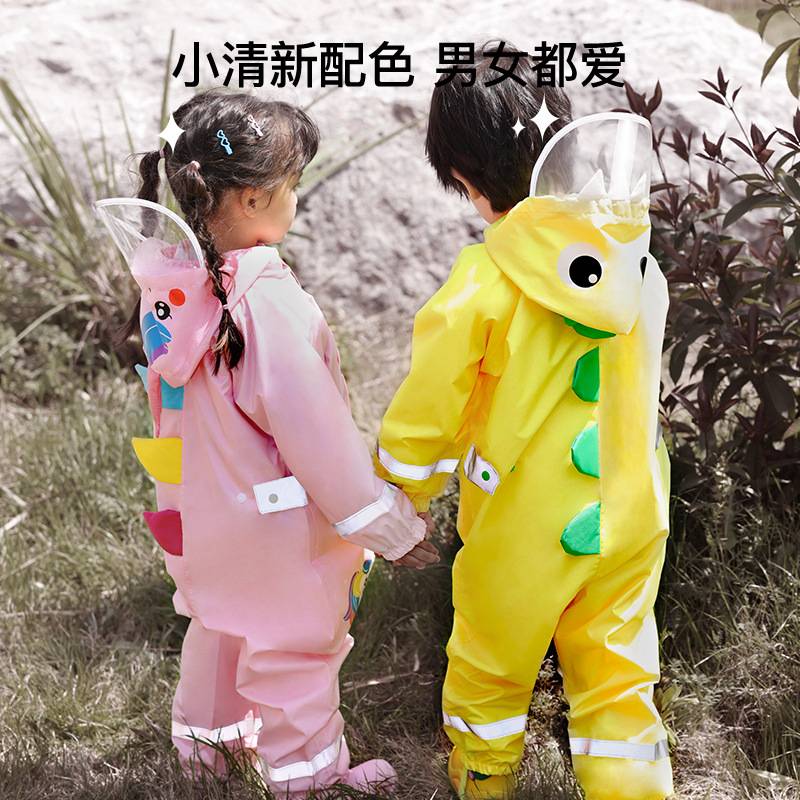 牧萌儿童雨衣卡通男童女童牛津布全身防水连体衣幼儿园宝宝雨具