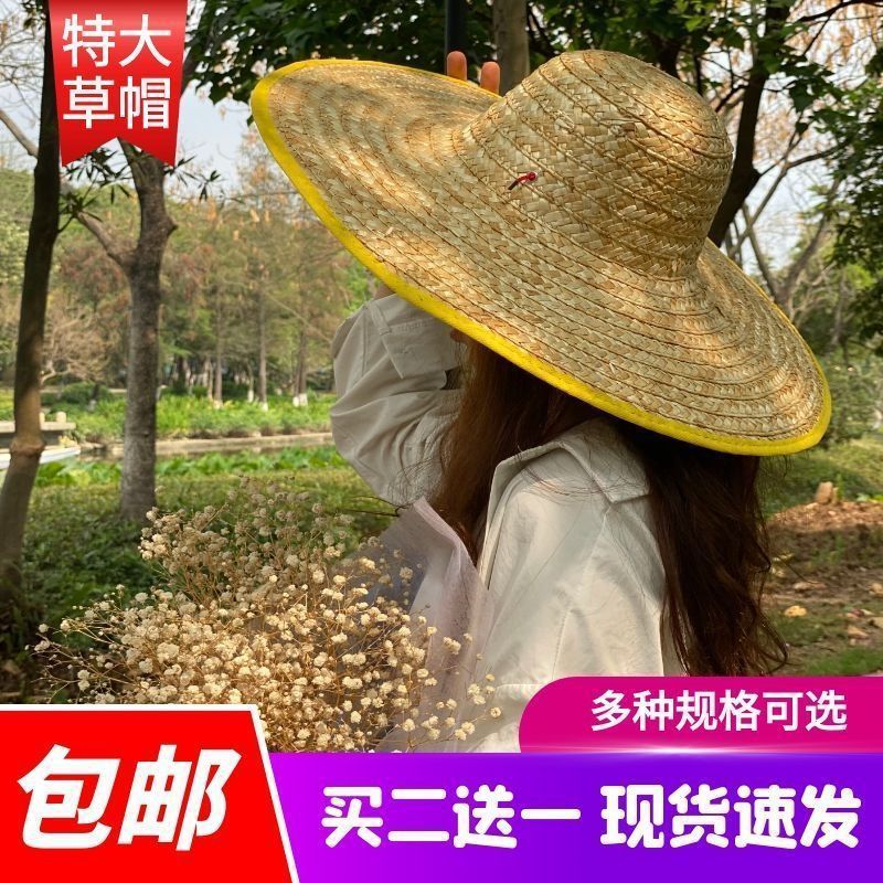 海南斗笠帽老式草帽太阳帽 竹编帽赶海帽子竹帽斗笠防雨编织超大