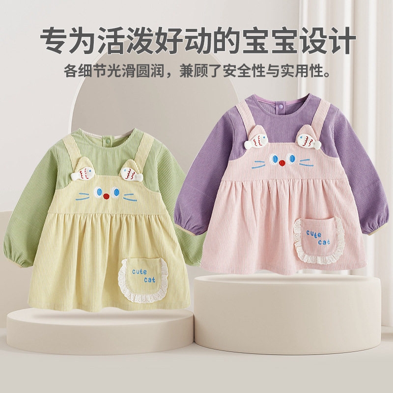 阿喜和悦女童秋冬长袖防水洋气罩衣女宝宝吃饭围兜女孩外穿护衣裙