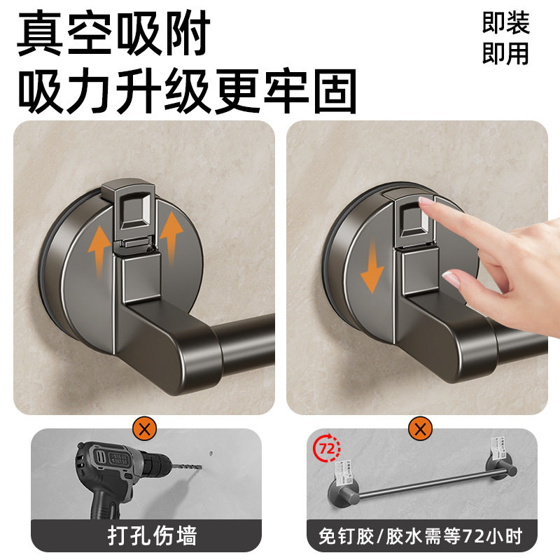 吸盘毛巾架子卫生间浴室毛巾杆挂架壁挂单双杆拖鞋厕所收纳置物架