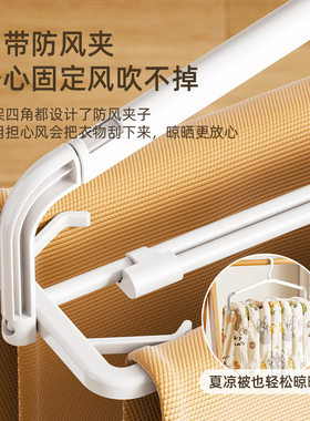 加长衣架伸缩衣架晒被单被子挂防滑家用晒浴巾床单神器立体伸缩