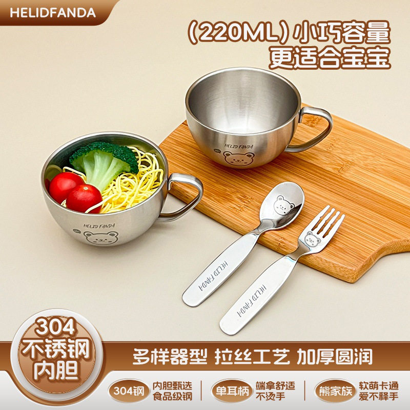 熊家族304双层儿童碗加厚防烫宝宝专用辅食碗带手柄创意卡通汤碗