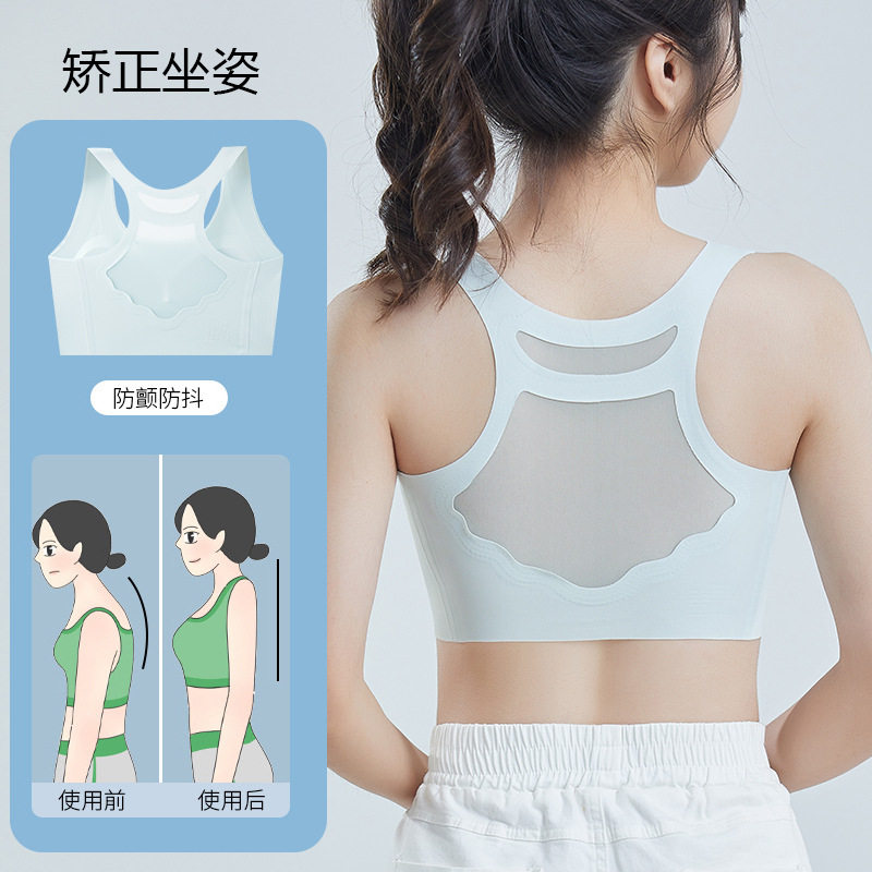 心盼3178少女发育内衣初中高中学生运动无痕防震小背心青春发育期