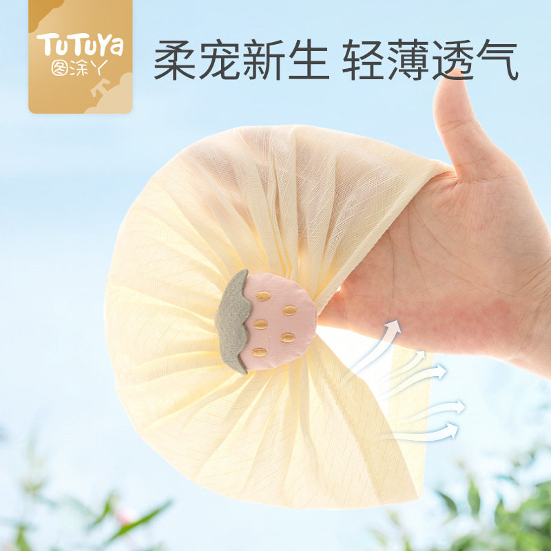 图涂丫婴儿帽子春秋季初生宝宝婴幼儿印度帽可爱0—3月新生儿胎帽