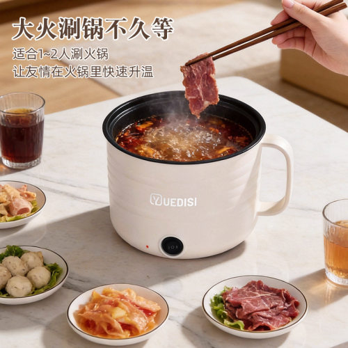电火锅家用学生宿舍煮面料理小电锅煎炒蒸煮一体不粘多功能电煮锅