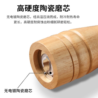 木制研磨器5寸8寸10寸陶瓷芯磨盐手动胡椒研磨器底座多用厨房工具