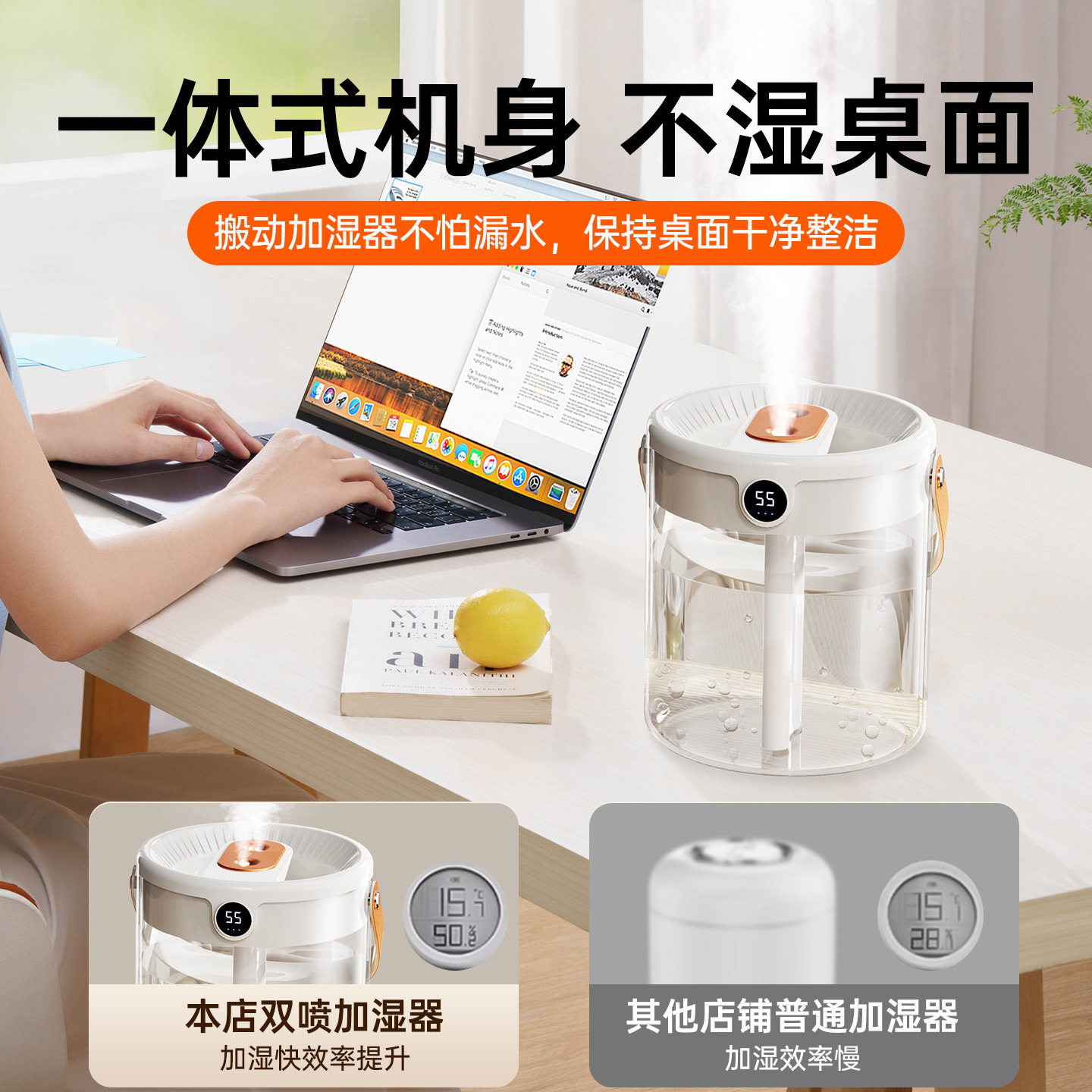 新款2L加湿器可手提usb家
