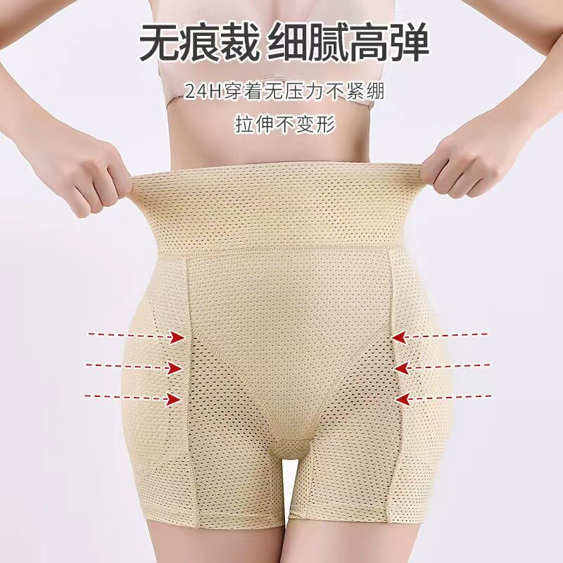 高腰镂空薄款透气丰臀丰胯可拆带底裆女士平角翘臀裤假臀收腹内裤