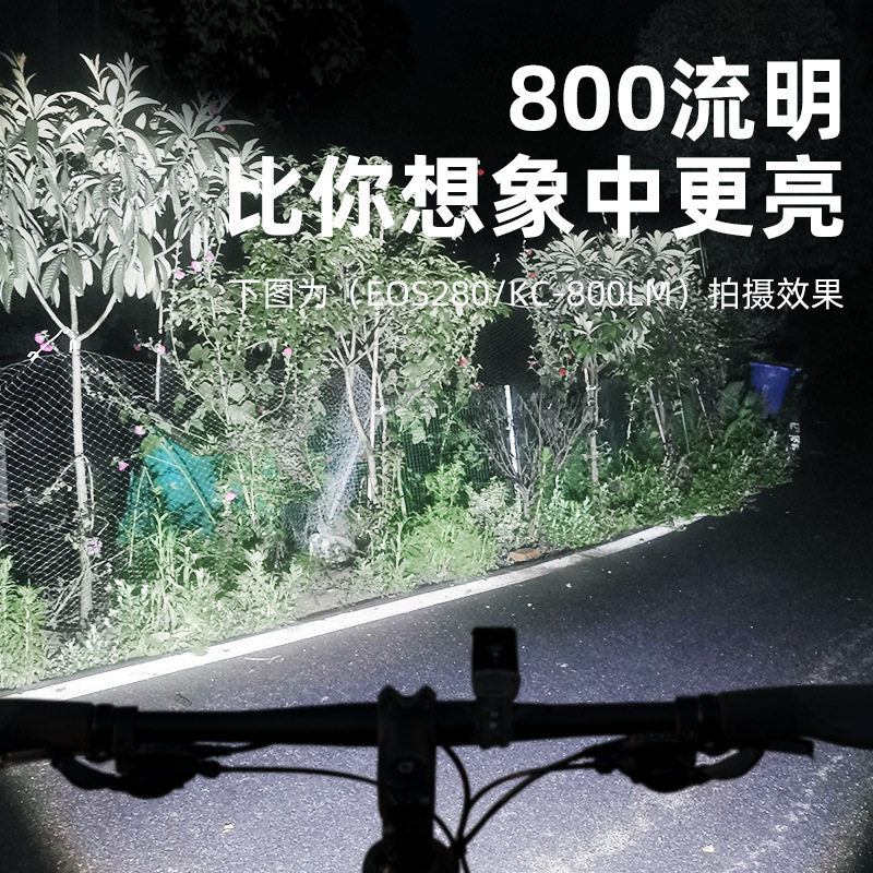 ESLNF自行车灯山地车铝合金前灯防水夜骑强光手电筒公路车骑行灯