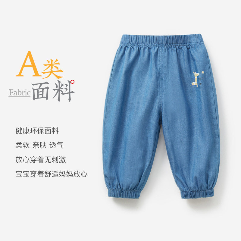 婴儿牛仔裤春秋夏男女童纯棉薄款外穿开档长裤儿童防蚊裤宝宝裤子