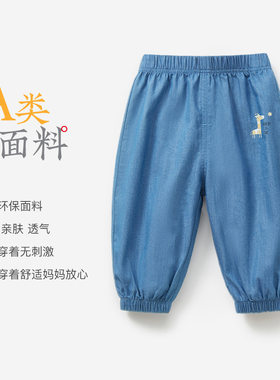 婴儿牛仔裤春秋夏男女童纯棉薄款外穿开档长裤儿童防蚊裤宝宝裤子