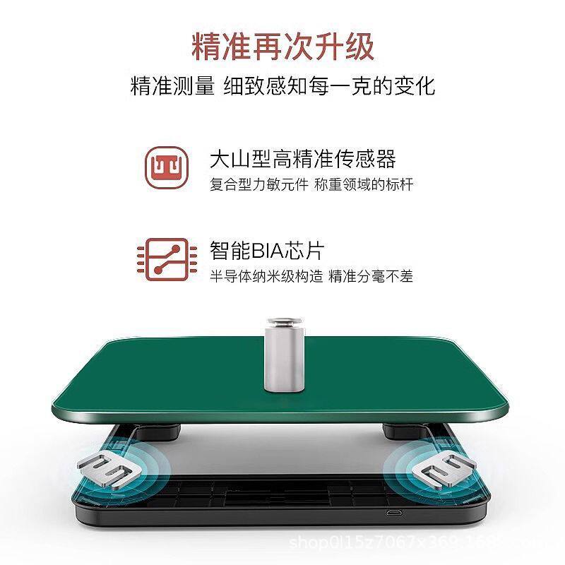 电子秤智能体脂称体重秤家用可爱成人高精准人体秤健康秤测脂肪秤