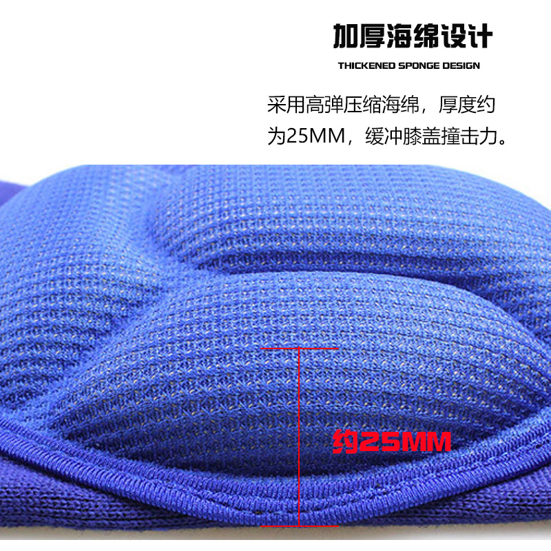 厂家加厚防撞海绵护膝舞蹈跪地排球护膝防撞运动护膝一件代发