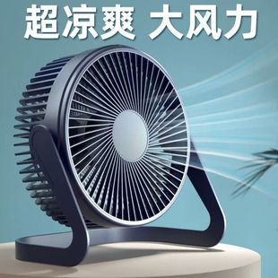 静音批 严选5寸USB小电风扇台扇桌面办公室小风扇学生大风力