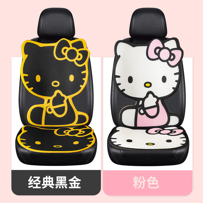 夏季卡通汽车坐垫网面防