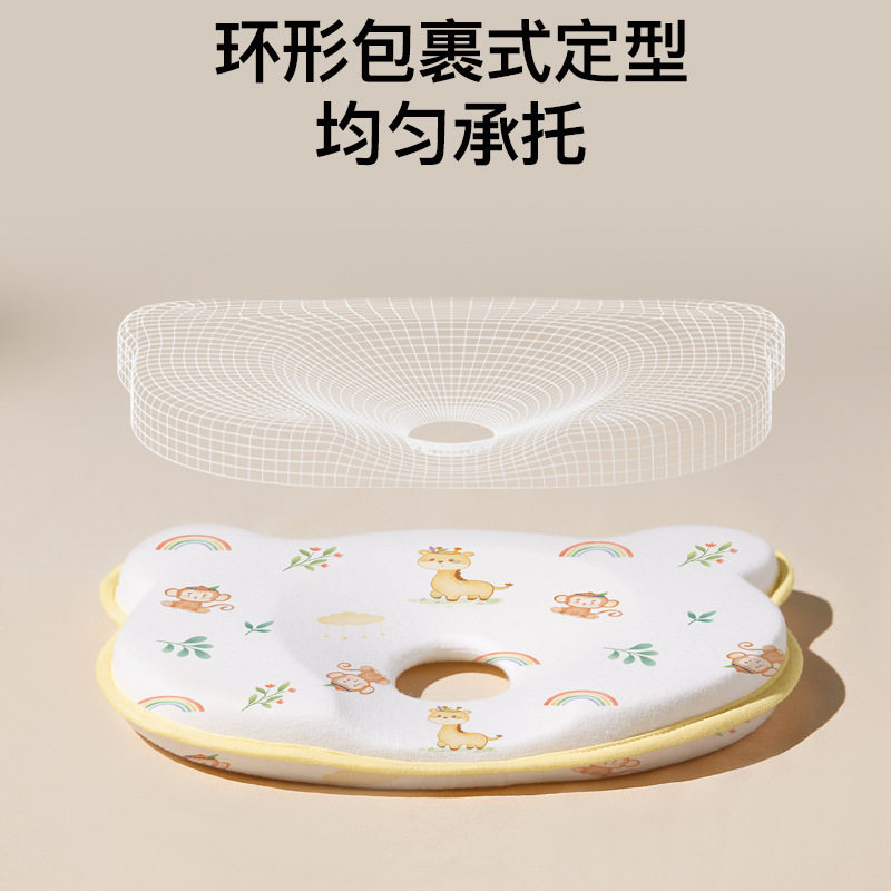硅胶婴儿定型枕新生纠正头型矫正宝宝防偏头0到6个月一3枕头