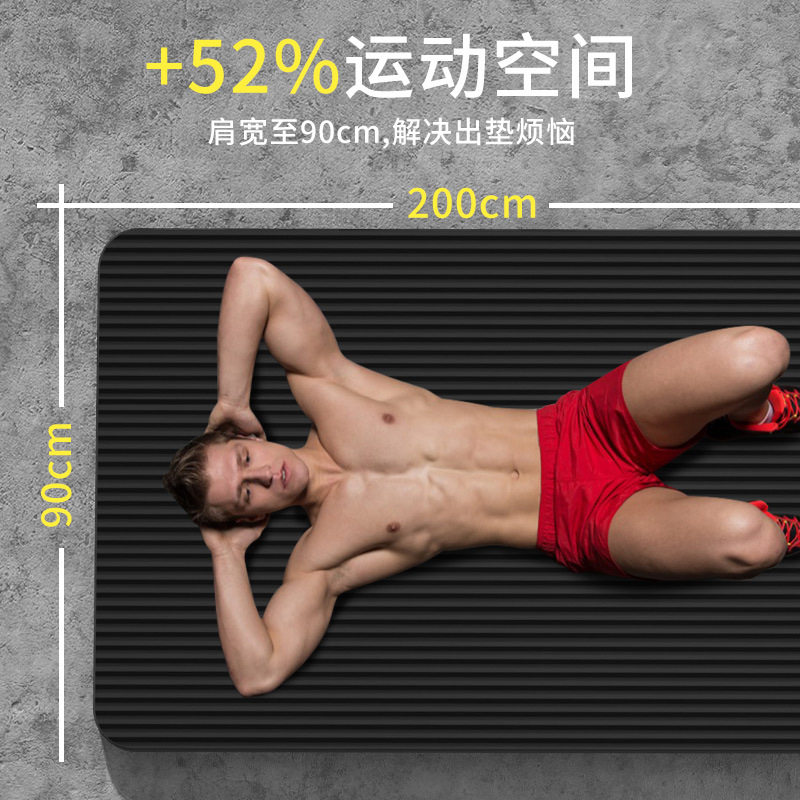 瑜伽垫家用男士防滑健身垫初学者瑜伽垫加厚运动瑜珈地垫家用