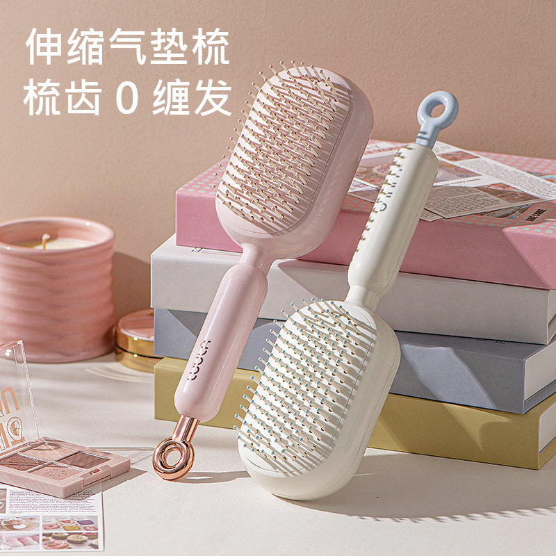 LUULA 梳子女气囊梳蓬松颅顶可伸缩气垫梳一键清理头皮按摩美发梳