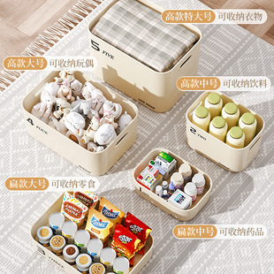 杂物收纳箱家用零食玩具桌面储物盒宿舍衣柜衣服塑料整理箱收纳盒