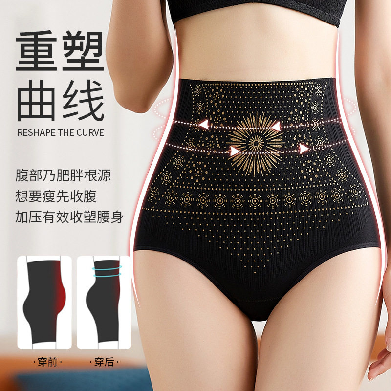 塑身体雕收腹内裤女高腰提臀瘦身裤紧身塑身裤束腰产后收腹裤头