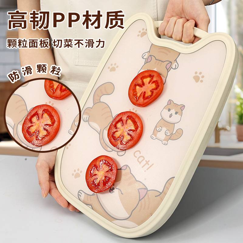 宝宝辅食菜板收纳刀具套装家用食品级厨房婴儿案板切水果塑料砧板