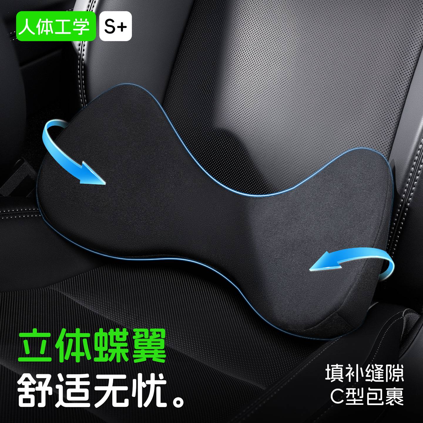 适用于特斯拉汽车头枕护颈枕腰靠四季通用套装车载座椅腰托靠垫枕