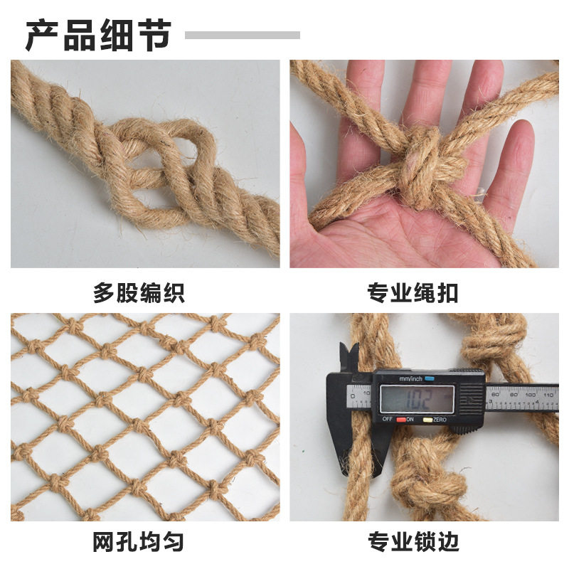 麻绳网装饰网隔断挂衣网