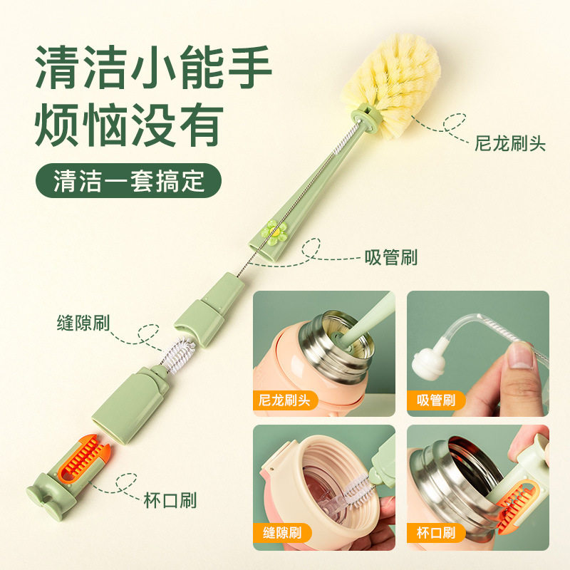 杯刷清洗神器长柄多功能软毛刷水杯缝隙无死角奶瓶保温杯便携刷子