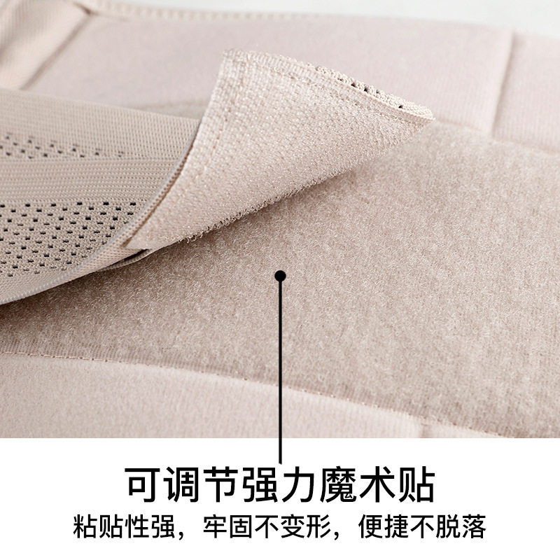 收腹带男女运动健身减肚子束腹束腰带美体塑身衣产后收腰束身腰带