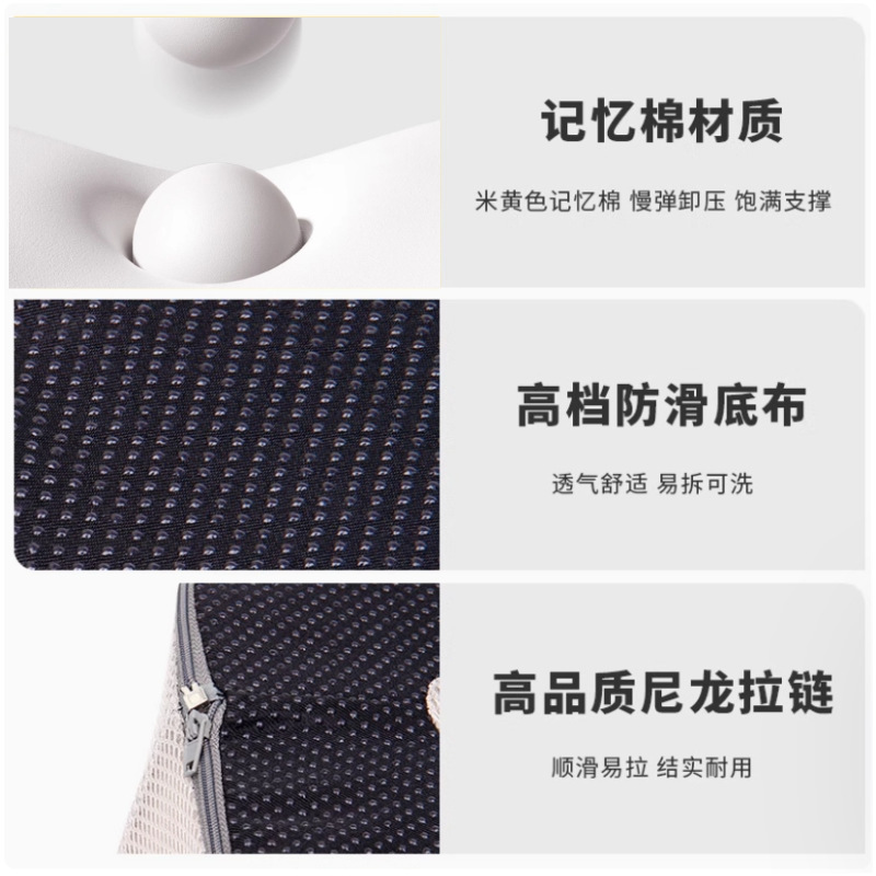 护腰坐垫办公室记忆棉美臀座椅屁垫久坐不累学生矫正神器人体工学