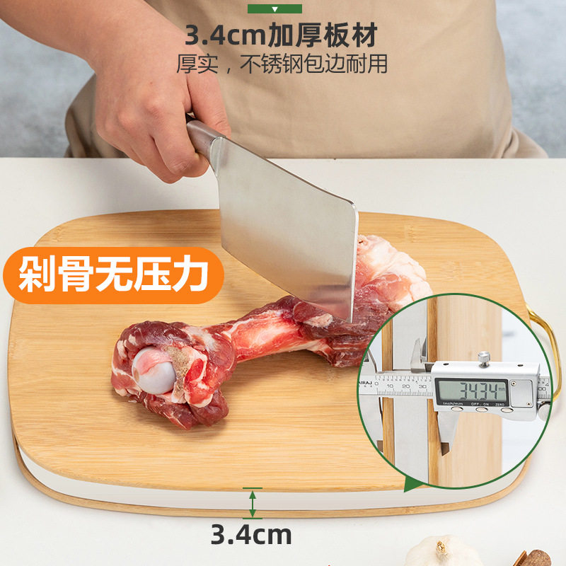 切菜板子砧板案板家用防发霉双面揉面非实木质不锈钢面板竹菜板
