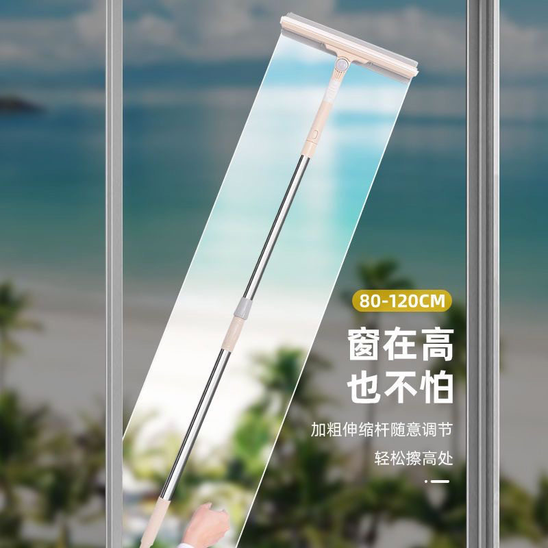 玻璃刮水器可刮可擦擦玻璃器双面伸缩杆擦窗高楼刮清洁清洗刷代发