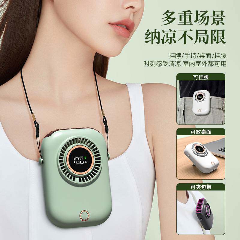 新款懒人迷你挂脖风扇便携式随身小型无叶手持风扇usb