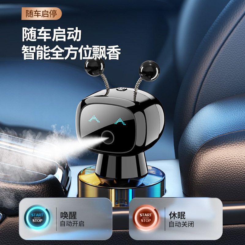 新款蓝轩车载香薰AI智能机器人汽车摆件车内香水香薰汽车香氛持久