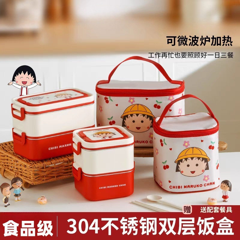 樱桃小丸子儿童饭盒学生带饭便当盒微波炉长方形卡通餐盒保鲜盒