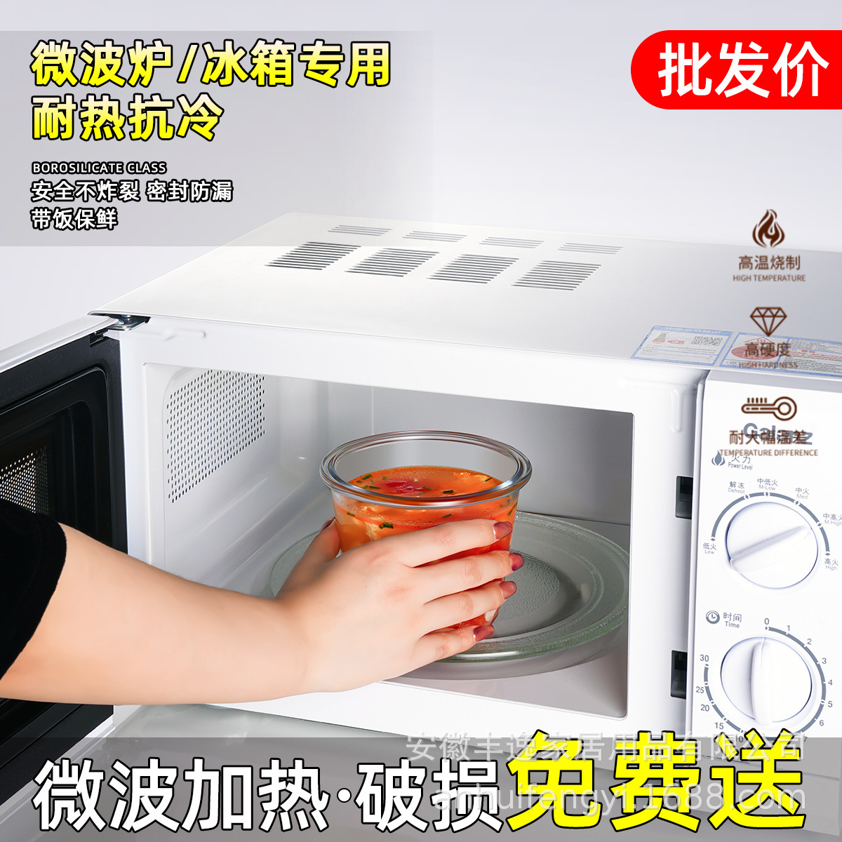 1.5L大容量长方形玻璃制品保鲜盒玻璃碗可微波炉加热大号玻璃饭盒