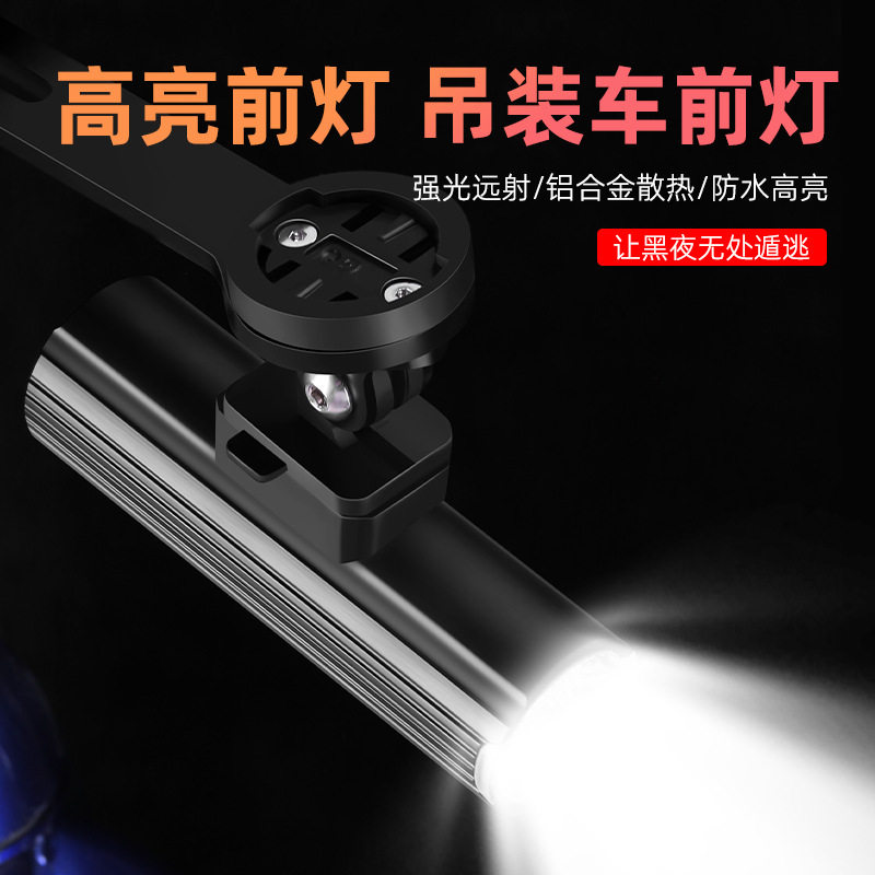 2024新款自行车灯单车灯骑行灯2000流明自行车前灯可正装吊装