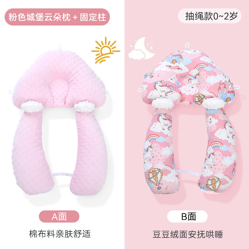 新生婴儿枕头定型枕纠正头型新生宝宝安抚防惊跳睡觉防偏头