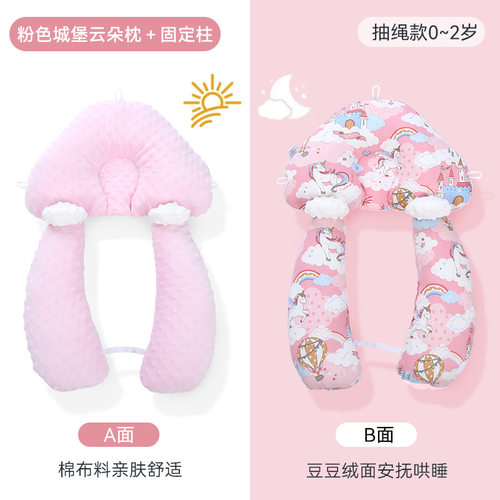 新生婴儿枕头定型枕纠正头型新生宝宝安抚防惊跳睡觉防偏头