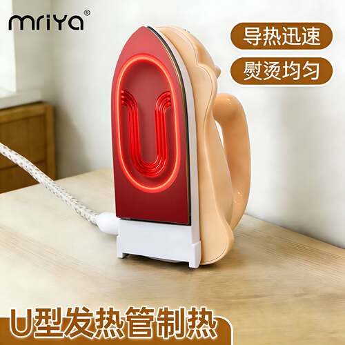 厂家Mriya拼豆专用熨斗高颜值可爱安全3C认证宿舍家用熨烫机