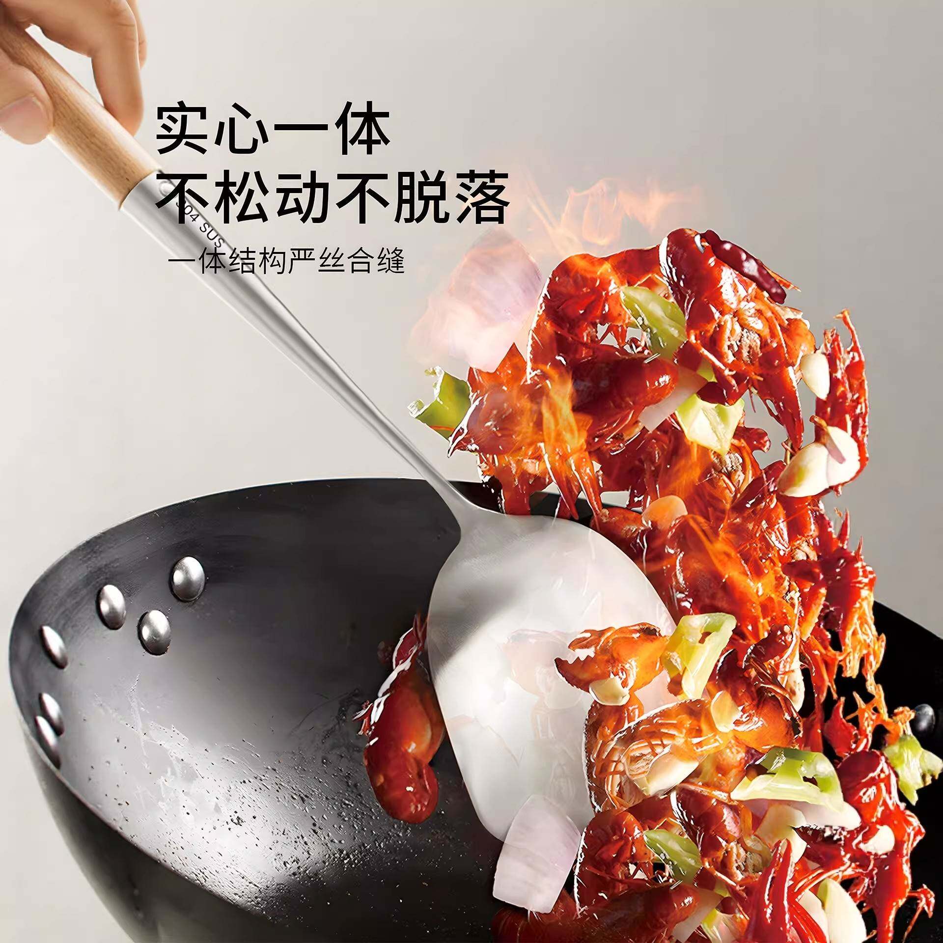 304不锈钢炒勺食品级炒菜铲子汤勺漏勺不粘锅专用木柄锅铲套装