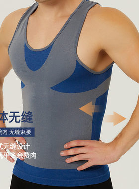 厂家直销螺纹男塑身衣收腹束胸美体塑形束腰束身瘦身衣背心016