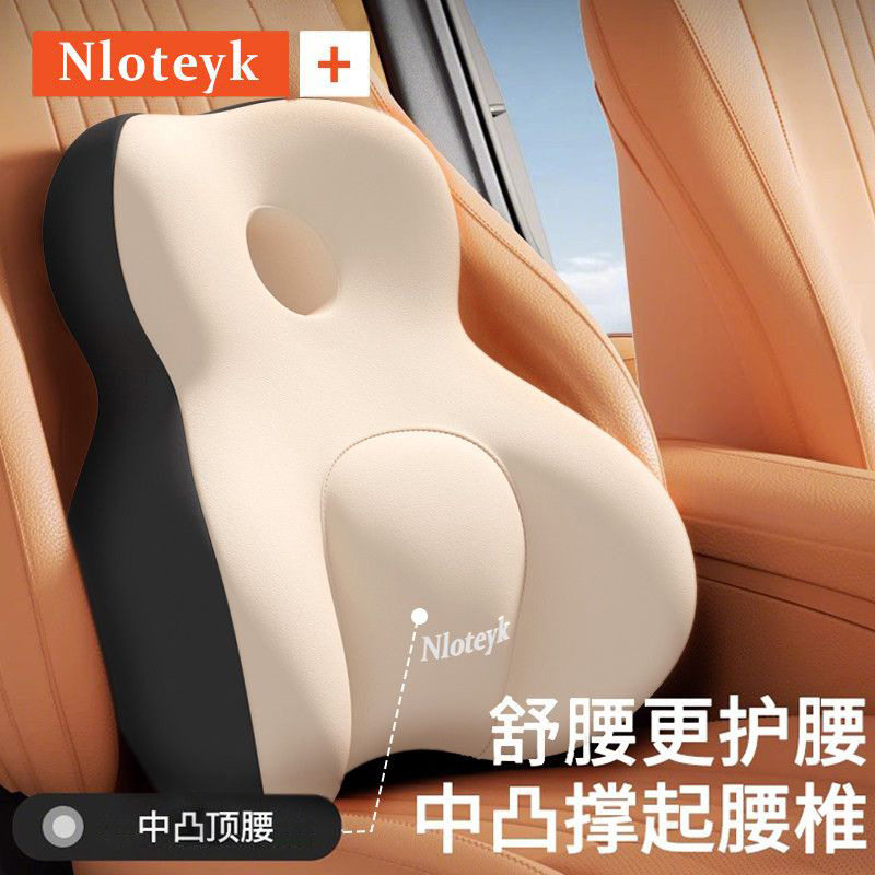 汽车腰靠头枕套装 记忆棉靠垫靠背久坐座椅腰托护腰神器车载靠垫