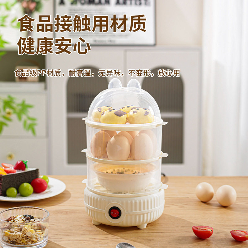 蒸蛋器煮蛋器自动断电家用小型1人 迷你早餐机宿舍多功能鸡蛋神器