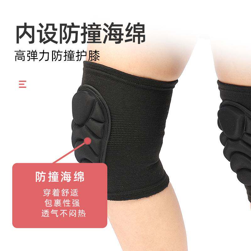 运动户外加厚海绵护膝骑行排球舞蹈跪地防撞防摔龟壳护膝护肘