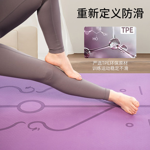 严选瑜伽垫防滑tpe家用健身减震加厚静音运动垫子健身垫双人瑜伽