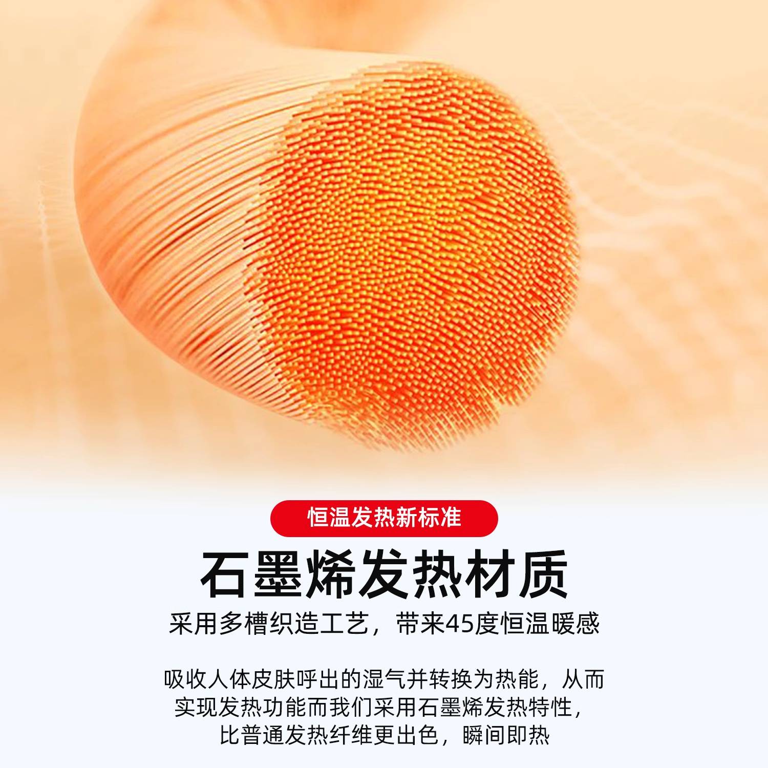 运动护具防下滑护膝盖的护膝自发热冬季老寒腿膝关节防寒保暖护膝